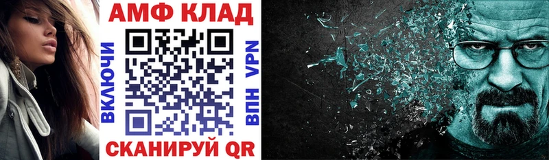 Амфетамин 98%  Катайск 