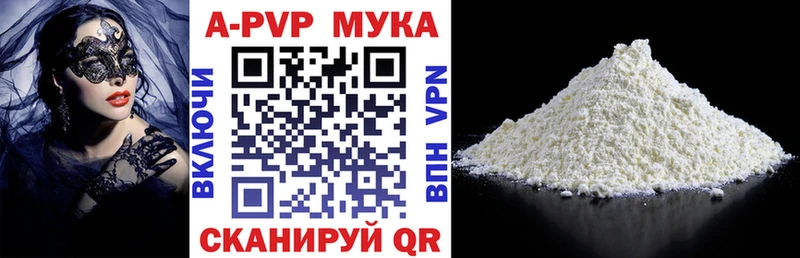 kraken онион  Катайск  Альфа ПВП VHQ 