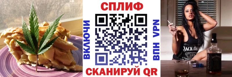 Canna-Cookies конопля  shop как зайти  Катайск  закладка 