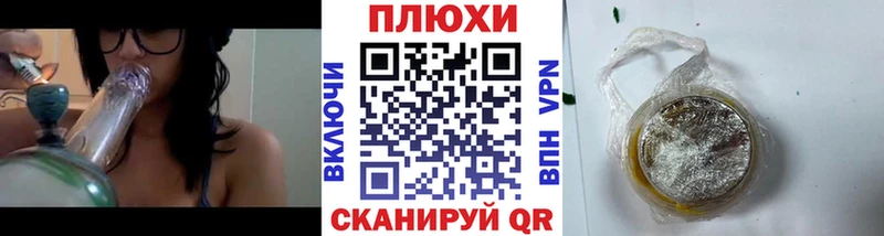 Гашиш ice o lator купить сайты Катайск
