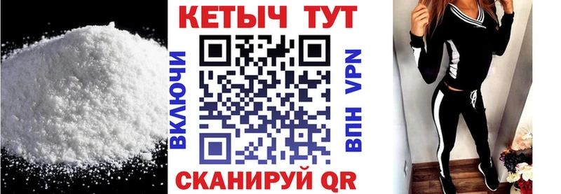 Кетамин ketamine Катайск