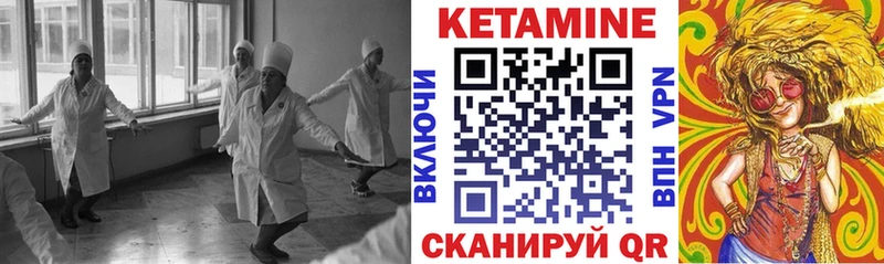 hydra онион Катайск Кетамин ketamine