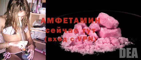 ALPHA PVP Абаза