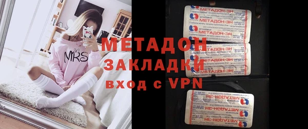 первитин Абинск