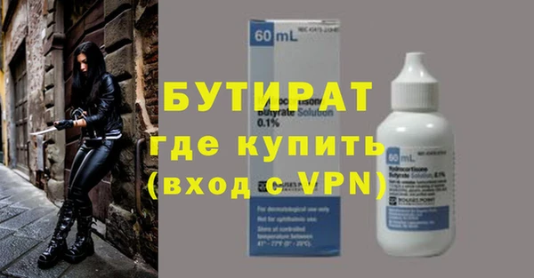 ALPHA PVP Абаза