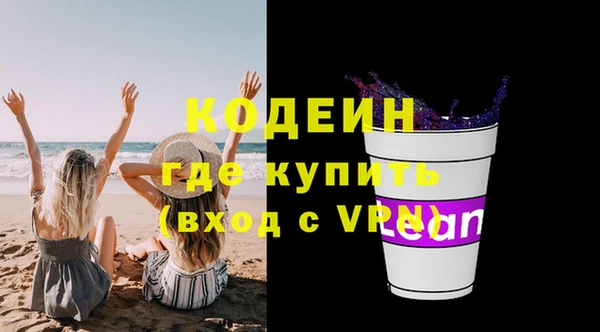 ALPHA PVP Абаза
