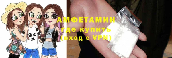 ALPHA PVP Абаза