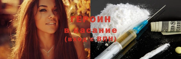 спайс Абдулино