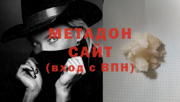 спайс Абдулино