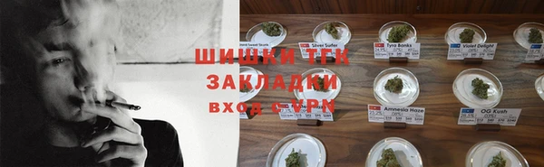 спайс Абдулино