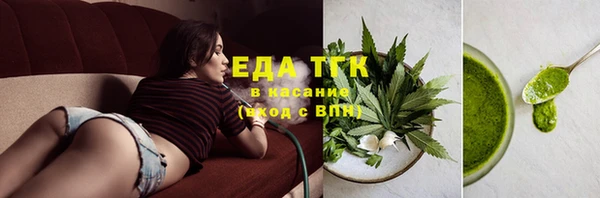 спайс Абдулино