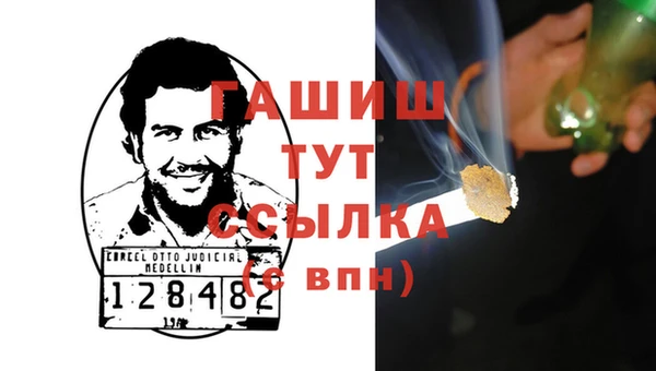 мефедрон Алексин