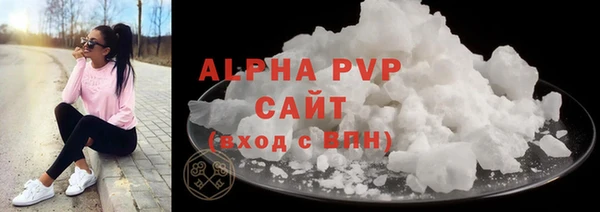 спайс Абдулино