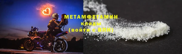 гидропоника Нефтекумск
