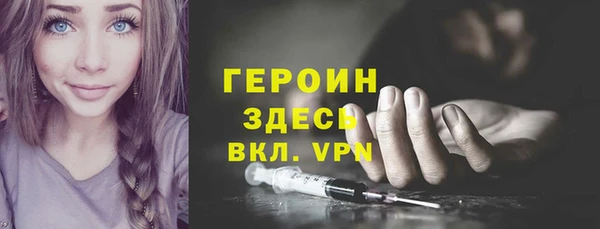 первитин Абинск