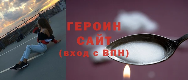 спайс Абдулино