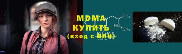 спайс Абдулино