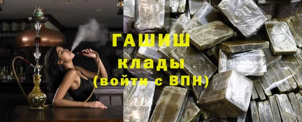 ALPHA PVP Абаза