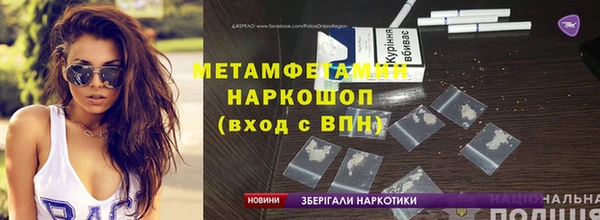 спайс Абдулино