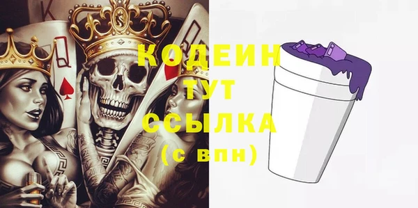 первитин Абинск
