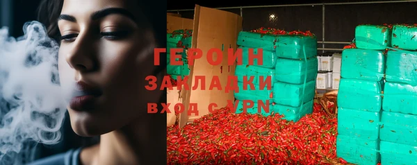 спайс Абдулино