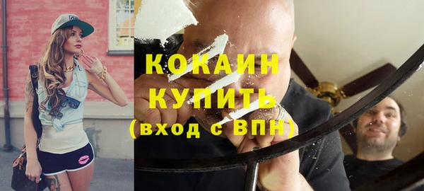 спайс Абдулино