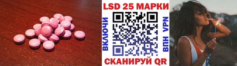 Лсд 25 экстази ecstasy Катайск