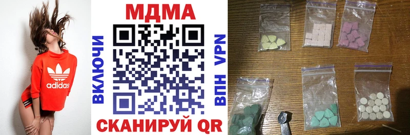 МДМА Molly  Катайск 