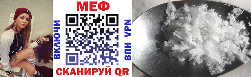 МЯУ-МЯУ 4 MMC  магазин продажи наркотиков  Катайск 