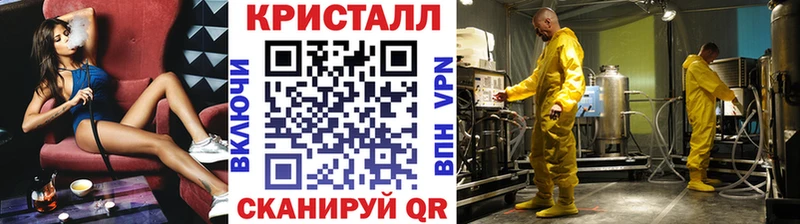 где купить наркотик  Катайск  Метамфетамин мет 