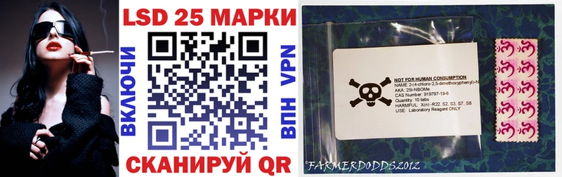 Наркотические марки 1500мкг  МЕГА сайт  Катайск 