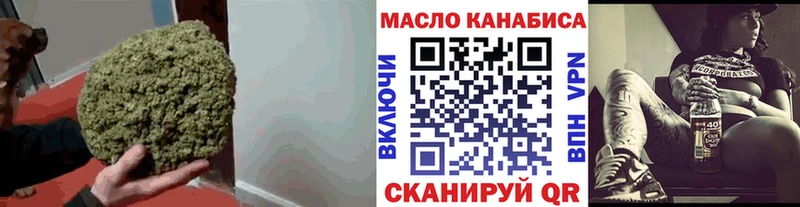 Дистиллят ТГК жижа  сайты даркнета наркотические препараты  Катайск  гидра ссылка 