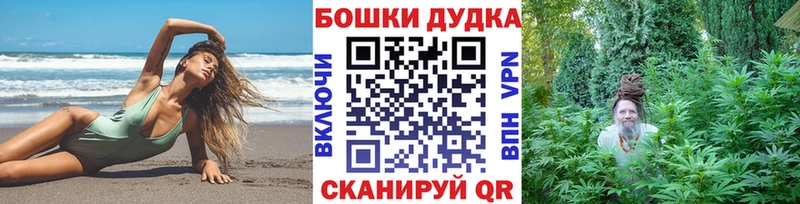 Бошки марихуана Bruce Banner  ОМГ ОМГ   Катайск  сколько стоит 
